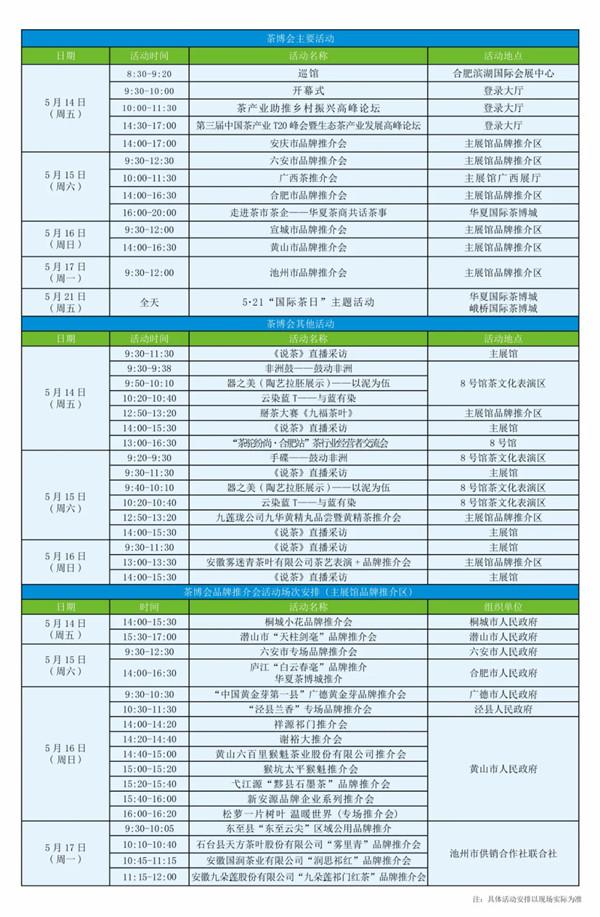 “羅岳峰·華山韻·東盟情緣”文化晚會(huì)舉辦華山巖畫(huà)申遺成功一周年