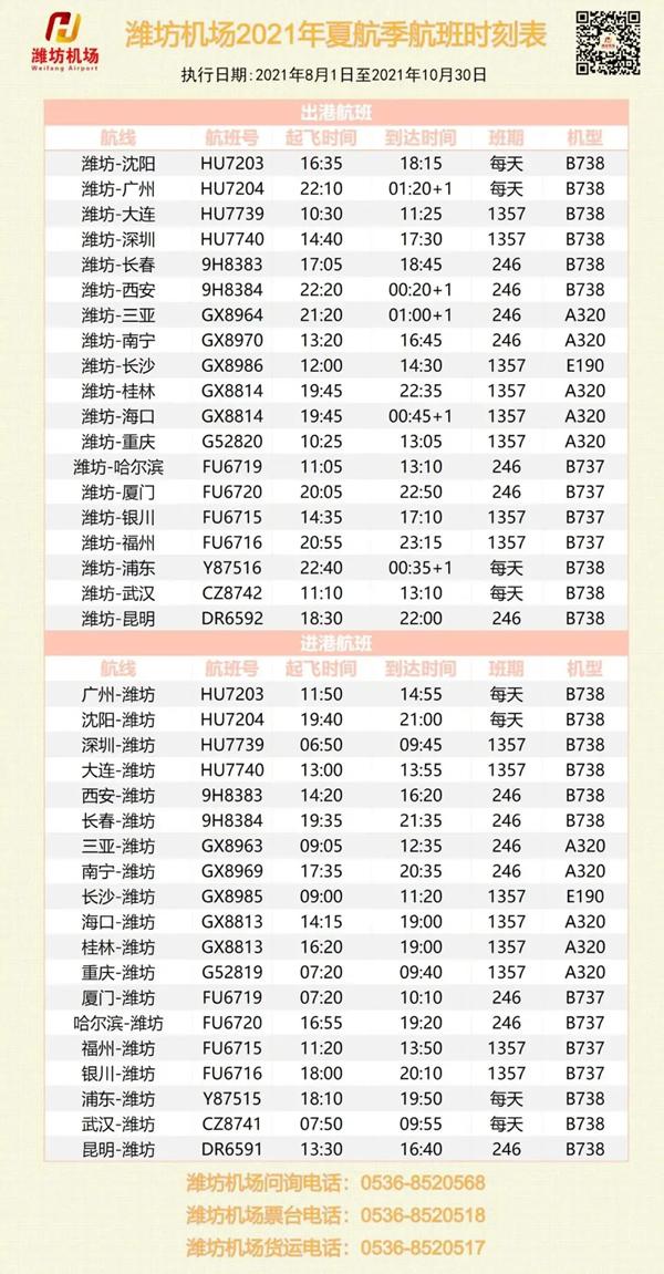 俄羅斯住宿攻略 俄羅斯住一晚多少錢(qián)