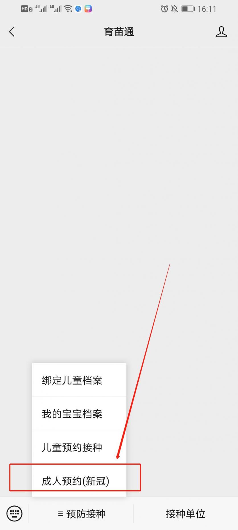 去希臘旅游要多少錢 希臘旅游景點(diǎn)有哪些