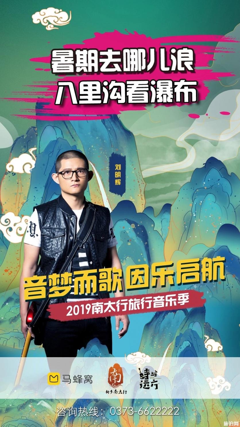 十一假期從化三日游 國(guó)慶期間從化自助游
