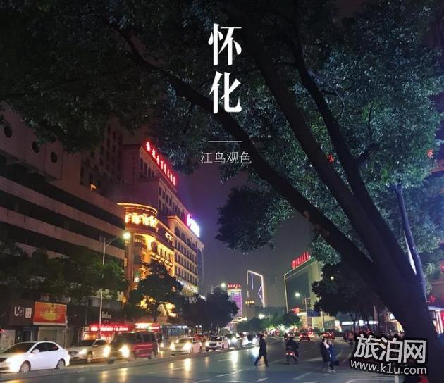 天目溫泉去公路旅行攻略？地址？如何到達(dá)
