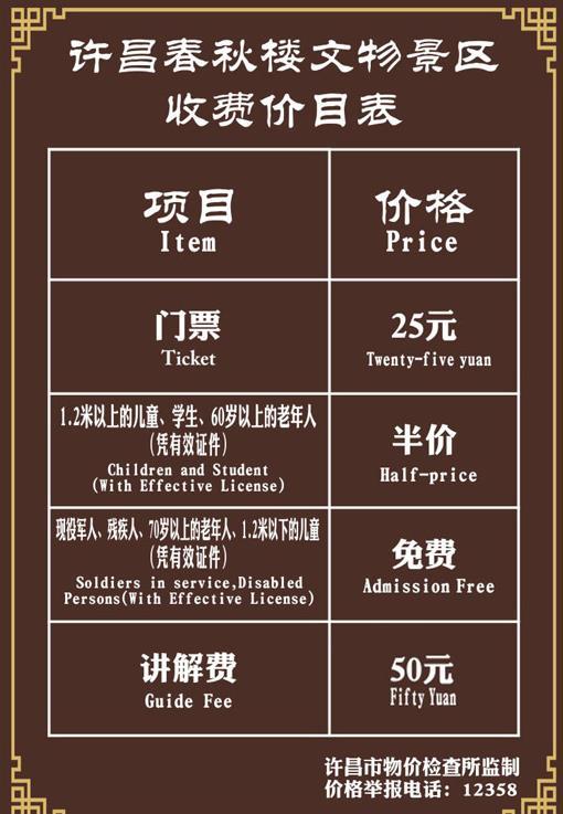 秋季去興安盟旅游必備物品_秋季興安盟旅游景點(diǎn)推薦_秋季興安盟旅游著裝指南