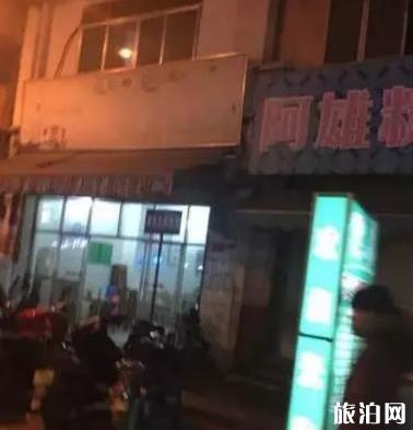 那曲至大理旅游指南_行程表_景點推薦