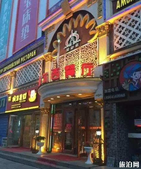 六盤水必吃美食_六盤水街頭小吃_六盤水有什么好吃的？