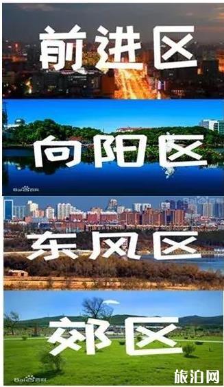 烏魯木齊至成都旅游指南_行程表_景點(diǎn)推薦