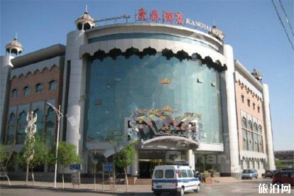 大連星海灣附近的餐飲場所、餐廳和美食