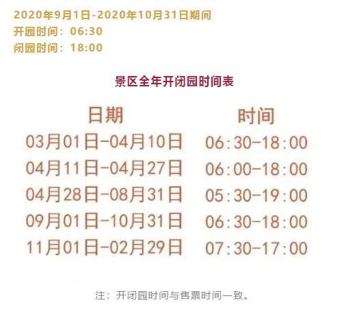 徐州附近適合三月徒步的地方_徐州郊游的好地方_徐州郊游的好地方